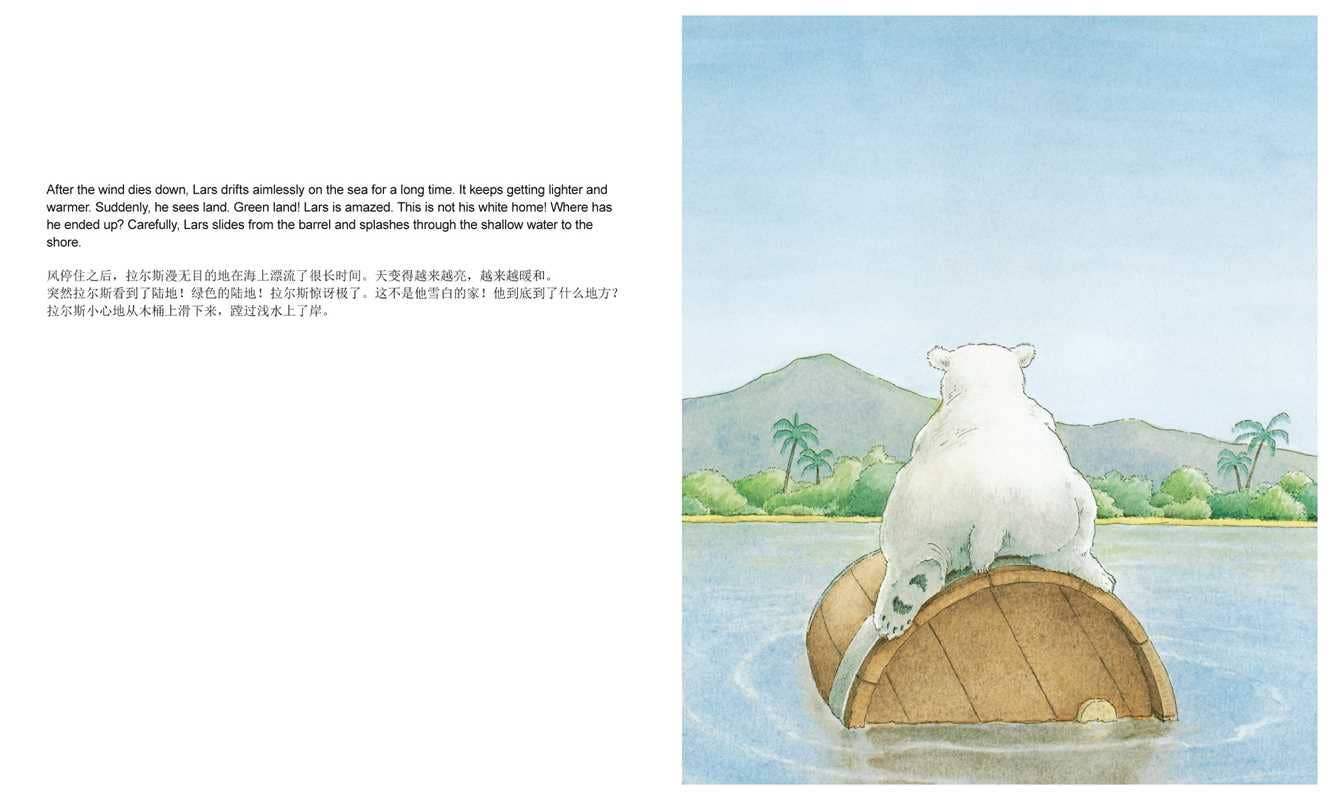 Little Polar Bear/Bi:libri - Eng/Chinese PB by Hans de Beer