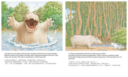 Little Polar Bear/Bi:libri - Eng/Chinese PB by Hans de Beer